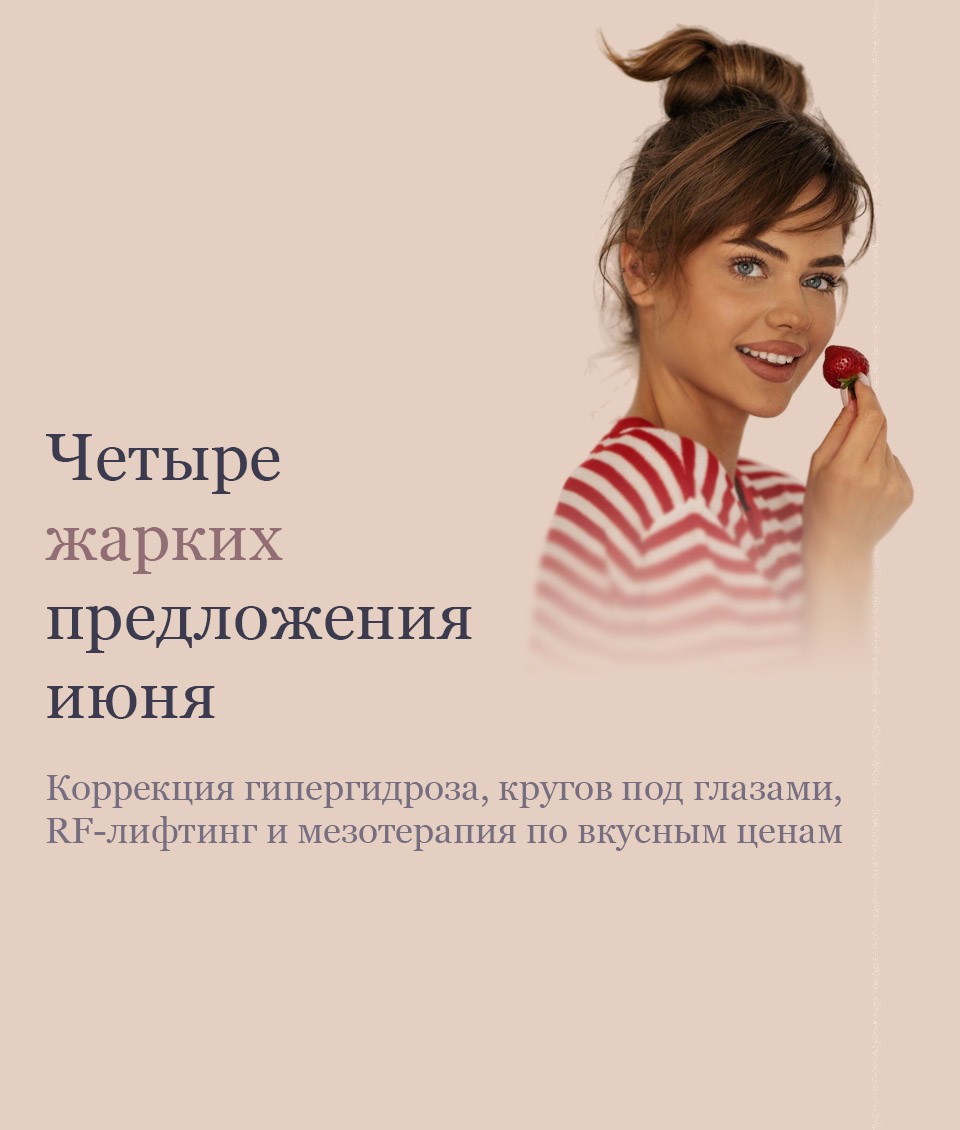 Баннер